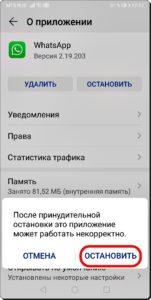Как отключить приложение, не удаляя его со смартфона HUAWEI (honor)? Как отключить приложение, не удаляя его со смартфона HUAWEI (honor)?
