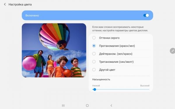 Обзор Samsung Galaxy Tab S6: планшет, который вам понравится Обзор Samsung Galaxy Tab S6: планшет, который вам понравится