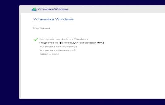Как установить Windows 10 с флешки на компьютер (ноутбук) Как установить Windows 10 с флешки на компьютер (ноутбук)