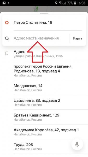 Яндекс такси рассчитать стоимость поездки онлайн инструкция Яндекс такси рассчитать стоимость поездки онлайн инструкция