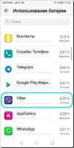 Как отключить приложение, не удаляя его со смартфона HUAWEI (honor)? Как отключить приложение, не удаляя его со смартфона HUAWEI (honor)?