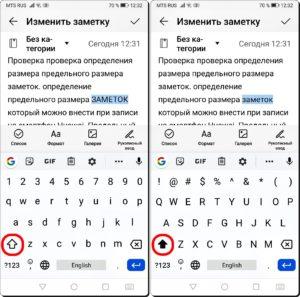Практические советы, призванные облегчить работу с текстом в Gboard на смартфоне HUAWEI (honor). Практические советы, призванные облегчить работу с текстом в Gboard на смартфоне HUAWEI (honor).