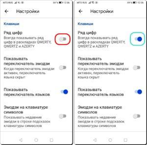 Практические советы, призванные облегчить работу с текстом в Gboard на смартфоне HUAWEI (honor). Практические советы, призванные облегчить работу с текстом в Gboard на смартфоне HUAWEI (honor).