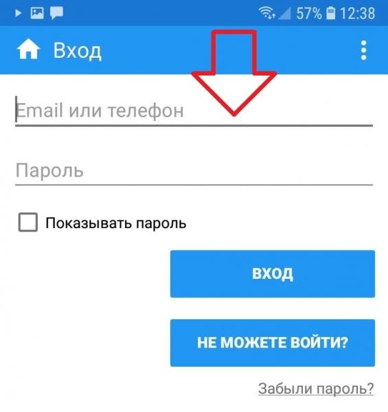 Слушать музыку ВК приложение для музыки ВК андроид бесплатно Слушать музыку ВК приложение для музыки ВК андроид бесплатно