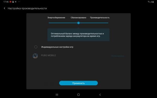 Обзор Samsung Galaxy Tab S6: планшет, который вам понравится Обзор Samsung Galaxy Tab S6: планшет, который вам понравится