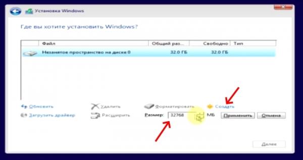 Как установить Windows 10 с флешки на компьютер (ноутбук) Как установить Windows 10 с флешки на компьютер (ноутбук)