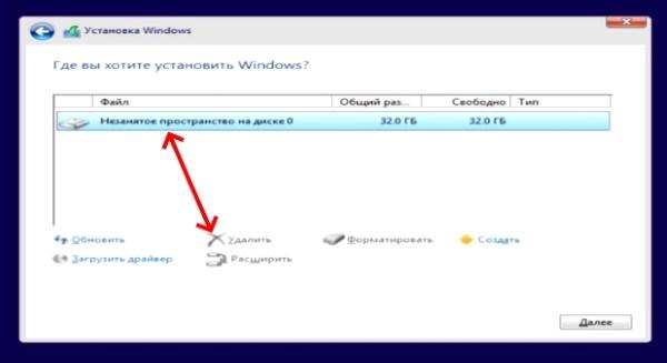 Как установить Windows 10 с флешки на компьютер (ноутбук) Как установить Windows 10 с флешки на компьютер (ноутбук)