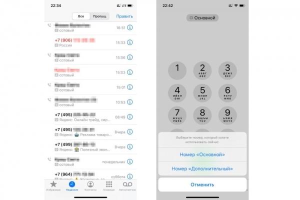 Все о eSIM: Где получить, как использовать и нужна ли она вообще Все о eSIM: Где получить, как использовать и нужна ли она вообще