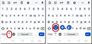 Практические советы, призванные облегчить работу с текстом в Gboard на смартфоне HUAWEI (honor). Практические советы, призванные облегчить работу с текстом в Gboard на смартфоне HUAWEI (honor).