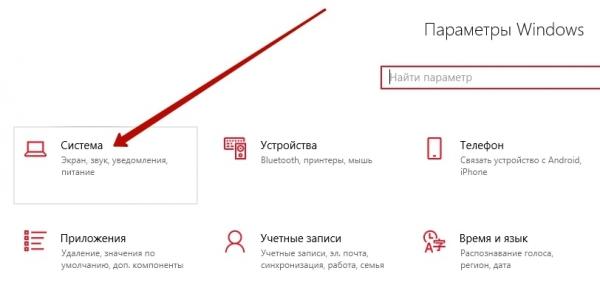 Windows HD Color как включить настройки параметры Windows HD Color как включить настройки параметры