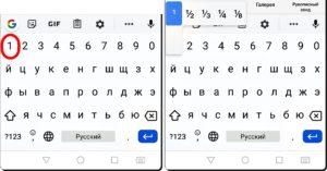 Практические советы, призванные облегчить работу с текстом в Gboard на смартфоне HUAWEI (honor). Практические советы, призванные облегчить работу с текстом в Gboard на смартфоне HUAWEI (honor).