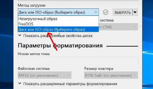 Как установить Windows 10 с флешки на компьютер (ноутбук) Как установить Windows 10 с флешки на компьютер (ноутбук)