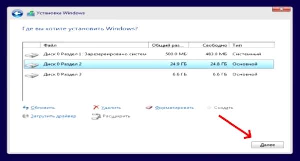 Как установить Windows 10 с флешки на компьютер (ноутбук) Как установить Windows 10 с флешки на компьютер (ноутбук)