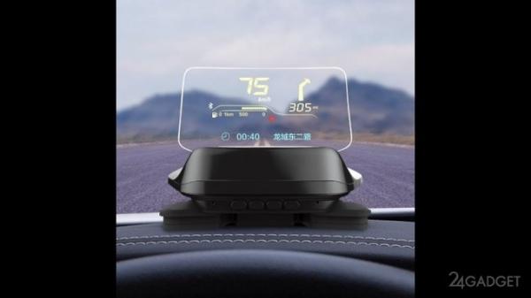 Автомобильный проекционный дисплей от Xiaomi (4 фото) Автомобильный проекционный дисплей от Xiaomi (4 фото)
