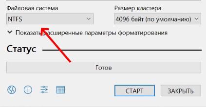 Как установить Windows 10 с флешки на компьютер (ноутбук) Как установить Windows 10 с флешки на компьютер (ноутбук)