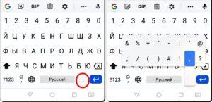Практические советы, призванные облегчить работу с текстом в Gboard на смартфоне HUAWEI (honor). Практические советы, призванные облегчить работу с текстом в Gboard на смартфоне HUAWEI (honor).