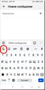 Как облегчить набор текста с клавиатуры Gboard на смартфоне HUAWEI (honor). Как облегчить набор текста с клавиатуры Gboard на смартфоне HUAWEI (honor).