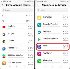 Как отключить приложение, не удаляя его со смартфона HUAWEI (honor)? Как отключить приложение, не удаляя его со смартфона HUAWEI (honor)?