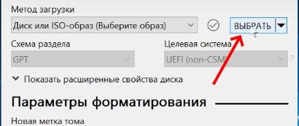 Как установить Windows 10 с флешки на компьютер (ноутбук) Как установить Windows 10 с флешки на компьютер (ноутбук)
