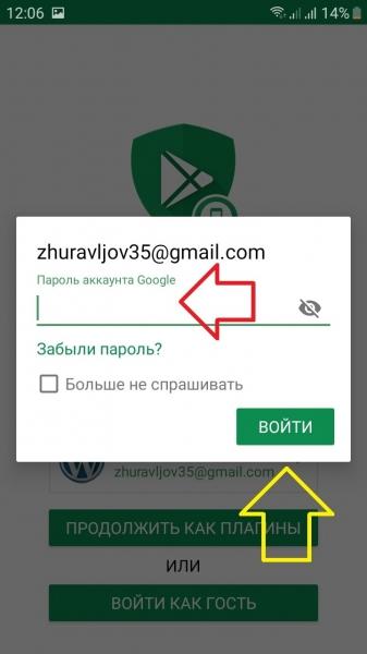 Потерял телефон андроид как найти потерянный смартфон Потерял телефон андроид как найти потерянный смартфон