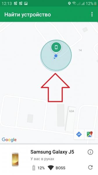 Потерял телефон андроид как найти потерянный смартфон Потерял телефон андроид как найти потерянный смартфон