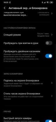 Обзор Xiaomi Mi Note 10 — фотофлагман с камерой 108 Мп Обзор Xiaomi Mi Note 10 — фотофлагман с камерой 108 Мп