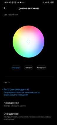 Обзор Xiaomi Mi Note 10 — фотофлагман с камерой 108 Мп Обзор Xiaomi Mi Note 10 — фотофлагман с камерой 108 Мп