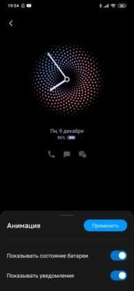 Обзор Xiaomi Mi Note 10 — фотофлагман с камерой 108 Мп Обзор Xiaomi Mi Note 10 — фотофлагман с камерой 108 Мп