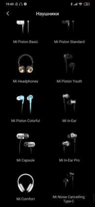 Обзор Xiaomi Mi Note 10 — фотофлагман с камерой 108 Мп Обзор Xiaomi Mi Note 10 — фотофлагман с камерой 108 Мп