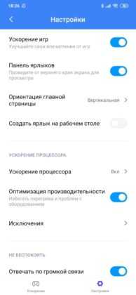 Обзор Xiaomi Mi Note 10 — фотофлагман с камерой 108 Мп Обзор Xiaomi Mi Note 10 — фотофлагман с камерой 108 Мп