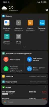 Обзор Xiaomi Mi Note 10 — фотофлагман с камерой 108 Мп Обзор Xiaomi Mi Note 10 — фотофлагман с камерой 108 Мп