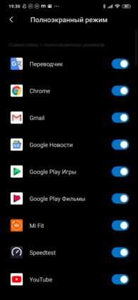Обзор Xiaomi Mi Note 10 — фотофлагман с камерой 108 Мп Обзор Xiaomi Mi Note 10 — фотофлагман с камерой 108 Мп