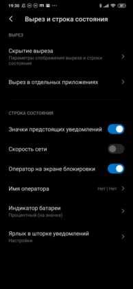 Обзор Xiaomi Mi Note 10 — фотофлагман с камерой 108 Мп Обзор Xiaomi Mi Note 10 — фотофлагман с камерой 108 Мп