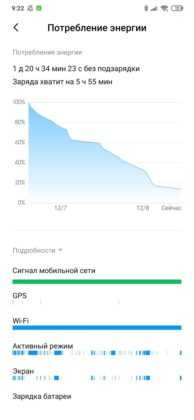 Обзор Xiaomi Mi Note 10 — фотофлагман с камерой 108 Мп Обзор Xiaomi Mi Note 10 — фотофлагман с камерой 108 Мп