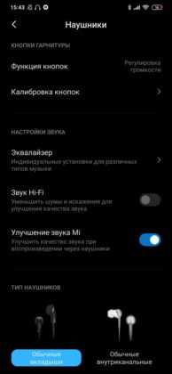 Обзор Xiaomi Mi Note 10 — фотофлагман с камерой 108 Мп Обзор Xiaomi Mi Note 10 — фотофлагман с камерой 108 Мп