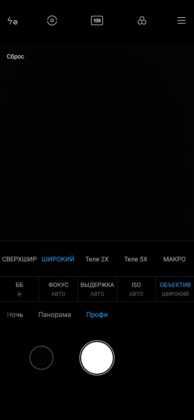 Обзор Xiaomi Mi Note 10 — фотофлагман с камерой 108 Мп Обзор Xiaomi Mi Note 10 — фотофлагман с камерой 108 Мп