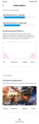 Обзор Xiaomi Mi Note 10 — фотофлагман с камерой 108 Мп Обзор Xiaomi Mi Note 10 — фотофлагман с камерой 108 Мп