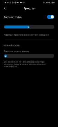 Обзор Xiaomi Mi Note 10 — фотофлагман с камерой 108 Мп Обзор Xiaomi Mi Note 10 — фотофлагман с камерой 108 Мп