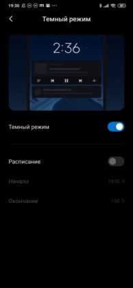 Обзор Xiaomi Mi Note 10 — фотофлагман с камерой 108 Мп Обзор Xiaomi Mi Note 10 — фотофлагман с камерой 108 Мп