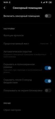 Обзор Xiaomi Mi Note 10 — фотофлагман с камерой 108 Мп Обзор Xiaomi Mi Note 10 — фотофлагман с камерой 108 Мп