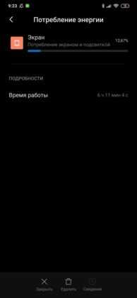 Обзор Xiaomi Mi Note 10 — фотофлагман с камерой 108 Мп Обзор Xiaomi Mi Note 10 — фотофлагман с камерой 108 Мп