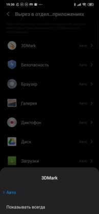 Обзор Xiaomi Mi Note 10 — фотофлагман с камерой 108 Мп Обзор Xiaomi Mi Note 10 — фотофлагман с камерой 108 Мп