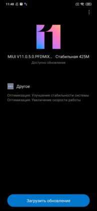 Обзор Xiaomi Mi Note 10 — фотофлагман с камерой 108 Мп Обзор Xiaomi Mi Note 10 — фотофлагман с камерой 108 Мп