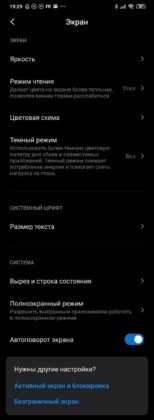 Обзор Xiaomi Mi Note 10 — фотофлагман с камерой 108 Мп Обзор Xiaomi Mi Note 10 — фотофлагман с камерой 108 Мп