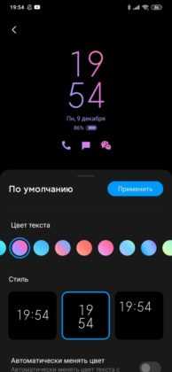 Обзор Xiaomi Mi Note 10 — фотофлагман с камерой 108 Мп Обзор Xiaomi Mi Note 10 — фотофлагман с камерой 108 Мп