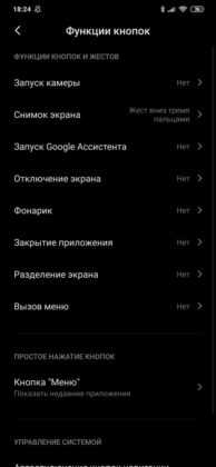 Обзор Xiaomi Mi Note 10 — фотофлагман с камерой 108 Мп Обзор Xiaomi Mi Note 10 — фотофлагман с камерой 108 Мп