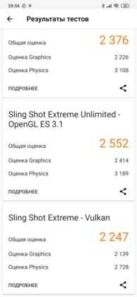 Обзор Xiaomi Mi Note 10 — фотофлагман с камерой 108 Мп Обзор Xiaomi Mi Note 10 — фотофлагман с камерой 108 Мп