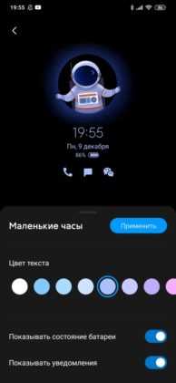 Обзор Xiaomi Mi Note 10 — фотофлагман с камерой 108 Мп Обзор Xiaomi Mi Note 10 — фотофлагман с камерой 108 Мп