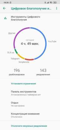 Обзор Xiaomi Mi Note 10 — фотофлагман с камерой 108 Мп Обзор Xiaomi Mi Note 10 — фотофлагман с камерой 108 Мп