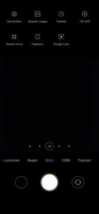 Обзор Xiaomi Mi Note 10 — фотофлагман с камерой 108 Мп Обзор Xiaomi Mi Note 10 — фотофлагман с камерой 108 Мп